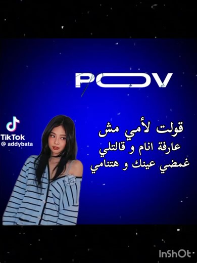 ‏انا كدة هنام طب ما انا حاولت 😂😂😂