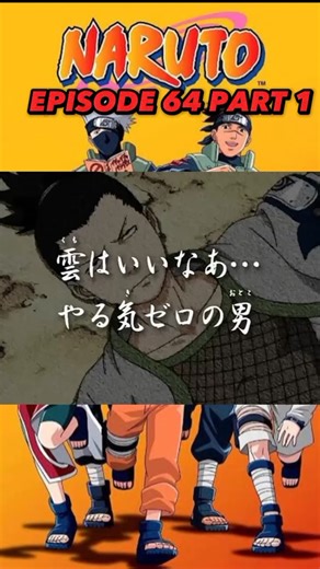 EP64 Naruto Shikamaru vs Timari Tagalog Dubbed