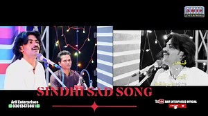 75K views · 4.2K reactions | Shahid Ali babar Album 16 || Dil Ja Daak Dil Main Rahnda|| New Sindhi Eid Songs|... | Sindhi Song Hd | Facebook