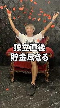The Fate of the YouTuber Who Quit His Job with 2,000 Subscribers [The Untold Story of Ken-chan's ...