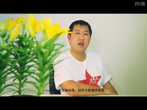 兄弟连-细说linux-grub操作管理
