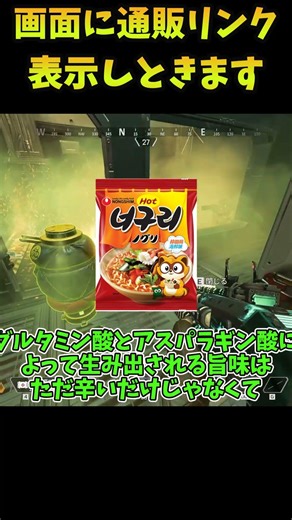 こればっかりはガチ【Apex legends】＃shorts