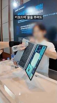 ASUS Went All Out on This Business Laptop — ExpertBook Ultra #ASUS #ExpertBookUltra