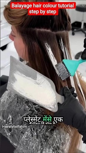 Balayage hair colour tutorial step by step #shorts #hairstylistfahim #hairtransformation