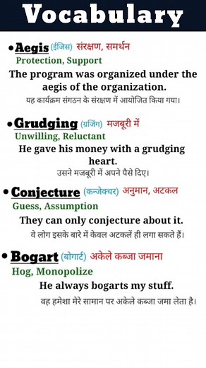 49K views · 348 reactions | English Vocabulary with meaning and pronunciation and examples in English and Hindi #education #englishlearning #vocabulary #englishteacher #englishwithadilsir | English with Aadil sir | Facebook