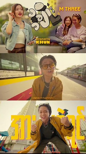 M Three Song 2024: Top Music Hits List