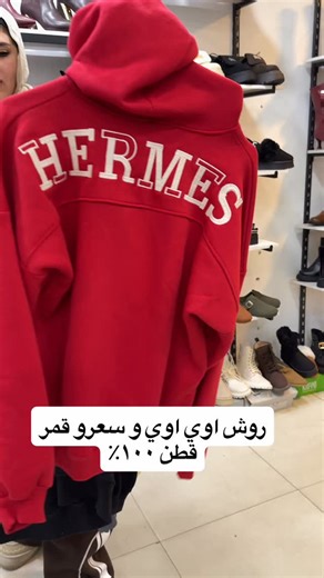 RZ on Instagram‎: "‏#fyppppppppppppppppppppppppppppppppppppppppppppppppppppppppppppppppppppp #fyp ##viralreels #tiktok fashionbloggershoesexplorepage shoes share sale عروض zara branding pullandbear bershka lcwaikiki defacto turkey ‏shoes classic trending new simple styling viral viralvideos vouge casual"‎