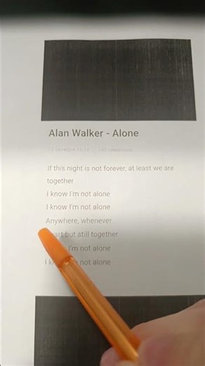 Alan Walker - Alone #alanwalker #alone #song #music