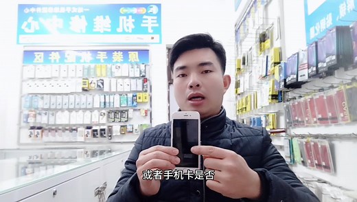 苹果iPhone手机无信号或者突然没信号怎么办？是什么原因导致？大崔教你如何解决教你判断。