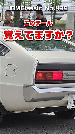 【旧車ファン必見】1977年 三菱 ランサー セレステ GSL｜ 昭和の名車 ナナマル車 MITSUBISHI LANCER CELESTE JDM Classic #shorts