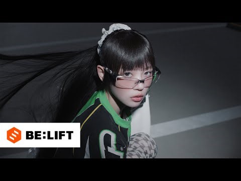 ILLIT (아일릿) 'NOT ME’ Official MV