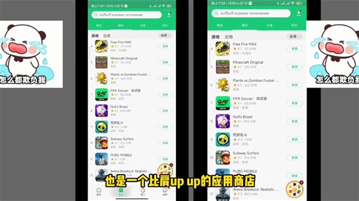 apkhub倒闭了？APKPure应用商店 【附下载..