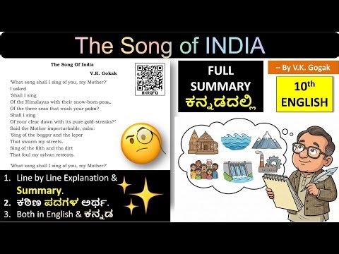 The Song of India Poem Summary in Kannada by VK Gokak