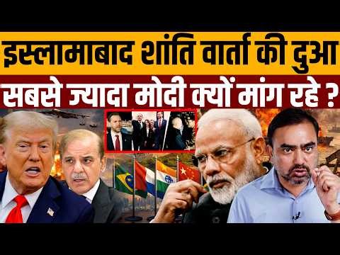 ईरान के आगे दिल्ली में शर्म से नजरें झुकी होंगी मोदी की । Navin Kumar