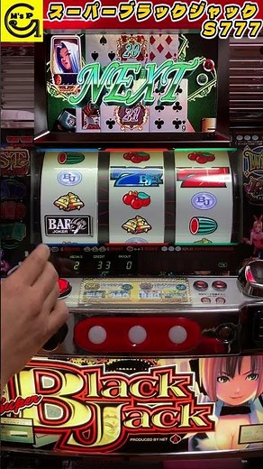 【スーパーブラックジャックS777】ウィーン！！！ ストックタイム 初代リオ台 #4号機 #パチスロ #shorts