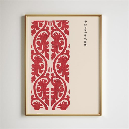 Vintage Japanese Pattern | Red Textile Art | Damask Floral Print | Digital Download - Etsy