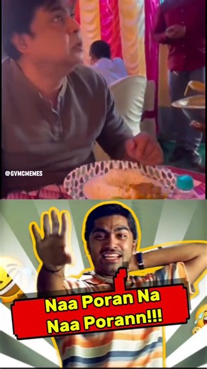 Every Marriage Function 😂 it happens 💯 #tamilmemes #marriage #laughing #trending