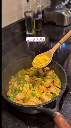 الذ وصغة فاهيتا #fajita #صحي #افكار #غدا #دايت #وصفات #chicken #دجاج #healthyfood #healthy #طبخ