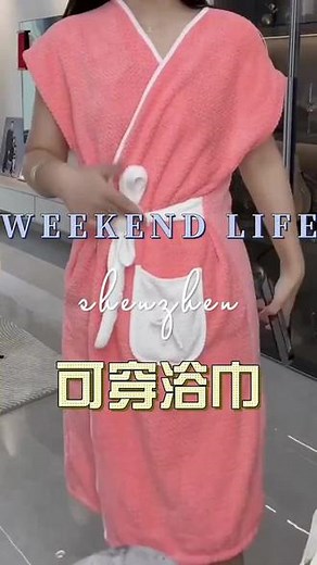 【1个装】可穿式浴巾浴裙吸水速干不掉毛可爱学生居家浴裙睡袍