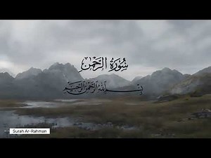 Surah Ar-Rahman | Amazing recitation by Mishary Alafasy | Quran for healing