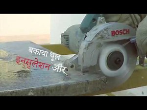 Bosch Marble Cutting Machine | Diamond Tile Cutting Tool |GDC 121 Professional