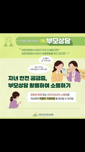 두근두근 설레는 신학기~~~