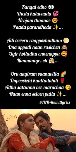 Kangal Edho Song Lyrics | Chithha Movie | Siddharth | Nimisha Sajayan | 👀💞😍🥰🫂