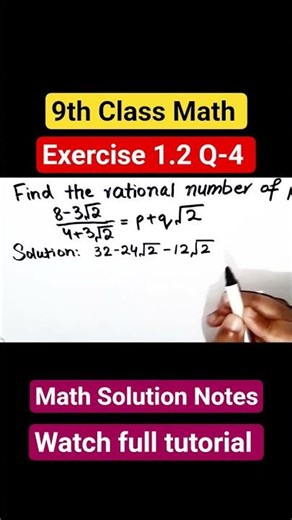 9th Math New Book Exercise 1.2 Question 4-Exercise 1.2 Q4- 9 Class Maths New Book #mathproblems