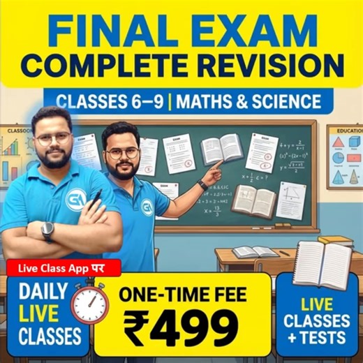 Class 6–9 Live Revision || Maths And Science @ ₹499 Only | Final Exam Ready 🔥