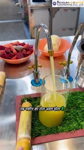 Sugarcane Juice Cart Model | Sugarcane Juice Machine | Sugarcane Machine | Juice Machine | Juicer