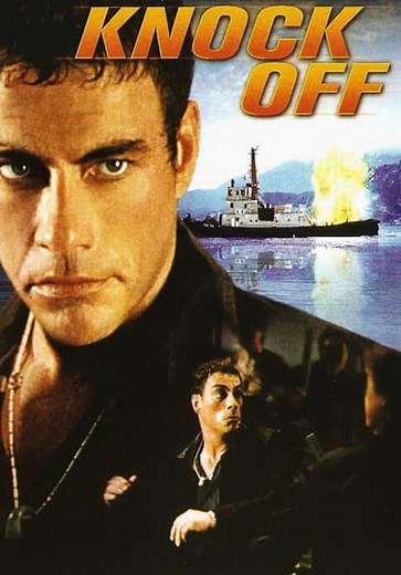 Knock Off (1998)