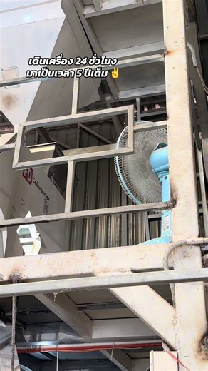 ตัวเครื่องสามารถใช้งานได้ต่อเนื่อง 24 ชั่วโมง การันตี จากที่นี่เลยค่ะ 5 ปี ผ่านไปแว้ววววว #FD #FDcolorsorter #colorsorter #thailand #เครื่องยิงสี