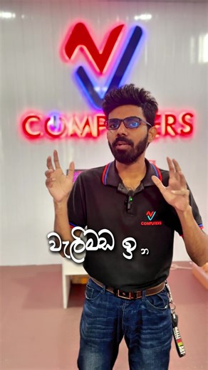 🥳 HAPPY CUSTOMER 🥳 වැලිමඩ දිලිශ මල්ලි oder කරපු pc Build එක ❤️ Thank you for choosing VN Computers 💞 ☎ 𝐇𝐨𝐭𝐥𝐢𝐧𝐞: 0768680092 𝐅𝐚𝐜𝐞𝐛𝐨𝐨𝐤: https://www.facebook.com/share/1KxmPDXYuY/?mibextid=wwXIfr 🎥 𝐓𝐢𝐤𝐓𝐨𝐤: https://www.tiktok.com/@vncomputers1?_t=ZS-8we5M4xqYKY&_r=1 ⛳ 𝐆𝐨𝐨𝐠𝐥𝐞 𝐌𝐚𝐩: https://maps.app.goo.gl/Boqi6SPCLWnWcoke9?g_st=com.google.maps.preview.copy VN Computers 🖥️ Horana 0768680092