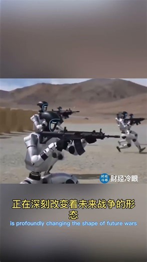 视频爆光！中国正训练机器人军团参与台海战争！China is training robot armies to participate in a war with Taiwan.