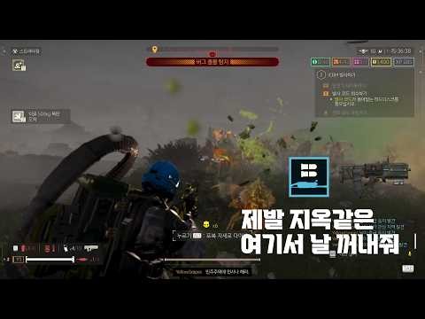 [헬다이버즈2] AR중 가장 좋다고 생각하는 무기는 바로 이겁니다!! 최고난이도 솔플 노다이Helldivers2 Solo
