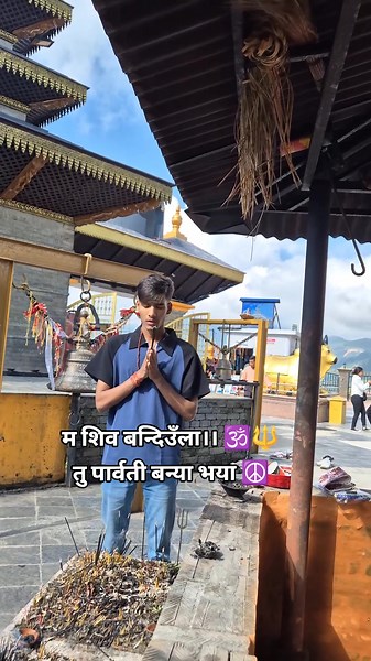 के छ त बिचार? बन्ने हो त पार्वती ? #shivaparvati @......? #harharmahadev #maheshjaishi #Mpj #achhami #maheshjaishi5 #roastermahesh