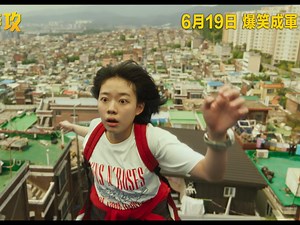 韩国电影《High-Five》曝港版中字预告：刘亚仁主演奇幻片
