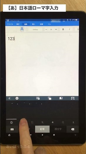 Fireでアンダーバーとハイフン入力