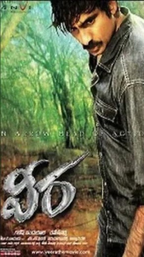 14 Years of Veera #raviteja #kajalagarwal #taapseepannu #veera #thaman #rameshvarma #shaam #rahuldev