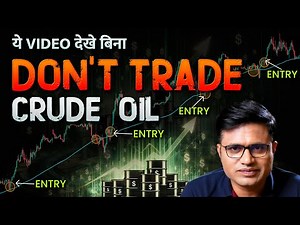 Crude Oil Trading Strategy | Commodity Trading Strategy | MCX Strategy | Chart Commando