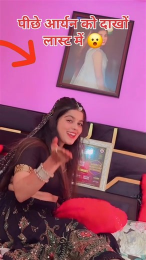 kushi kakar arayan babu Romantic #short #viralshorts l#ove2025