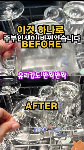 인생이 바뀌는 삼성 6인용 식기세척기