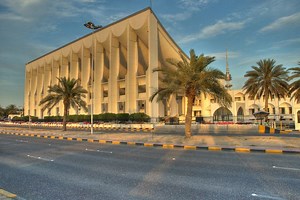 Kuwait National Assembly Building - Alchetron, the free social encyclopedia