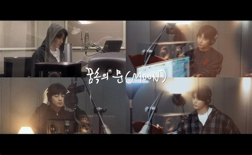 Memory Of The Moon Teaser: To Moonbin, A Tribute By ASTRO