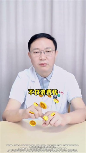 Beat Gout Recurrences! 2 Pro Tips to Avoid Over-Treatment