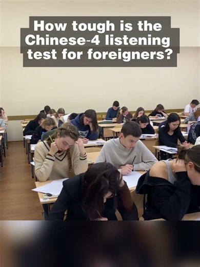 How tough is the Chinese‑4 listening test for foreigners?