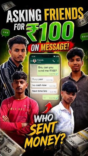 Asking My Friends for ₹100 on Text… Who Actually Sent Money? 😱💸 #shorts #Viral #MoneyChallenge