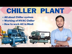 Chiller plant in Hindi |working principle of Chiller|what is HVAC Chiller system|‪@rasayanclasses‬