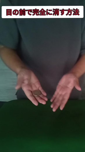 コレしか勝たんべ Coin Magic Trick tutorial#CoinMagic #CoinTrick #Triksulap #コインマジック #magician #手品 #Magic #MagicTricks #MagicTrick #マジシャン #マジック #種明かし #Revealed
