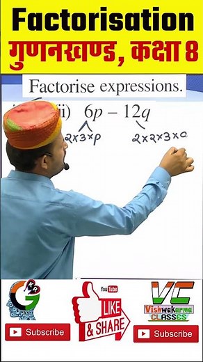 Q2(ii) Ex 12.1 Class 8 Maths Chapter 12